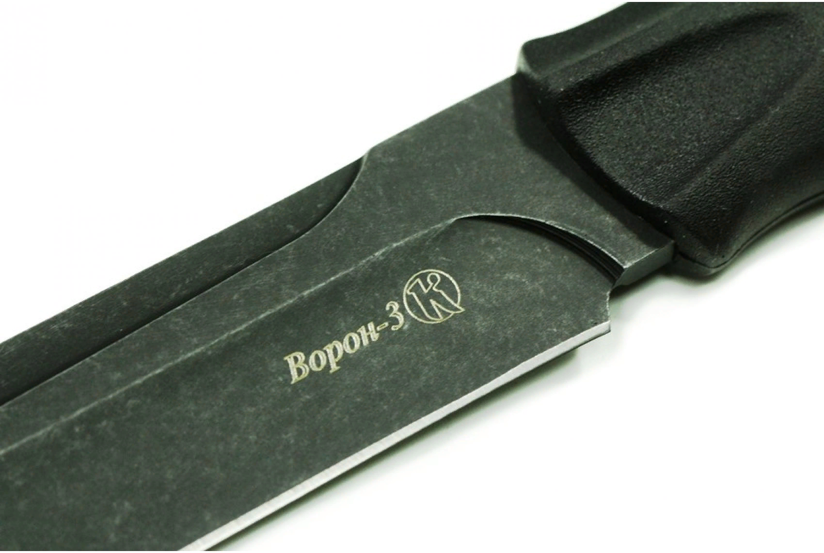 Обзор КИЗЛЯР «ВОРОН-3». Нож с фиксированным клинком и покрытием Stonewash